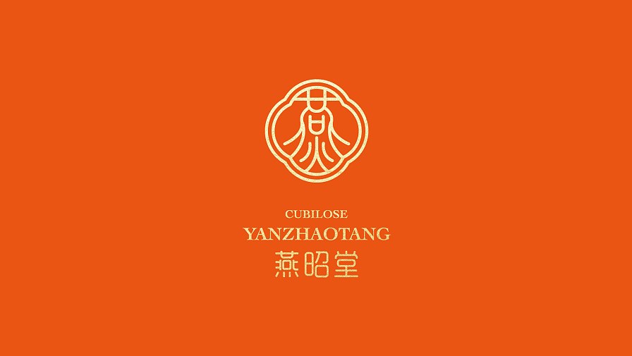 燕昭堂 品牌logo視覺 燕窩 logo 標志