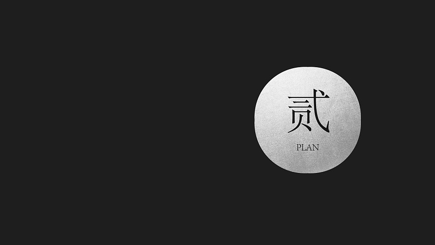 燕昭堂 品牌logo視覺 燕窩 logo 標(biāo)志