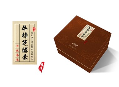 保健品包装设计 酵素包装盒设计-南京首熙包装
