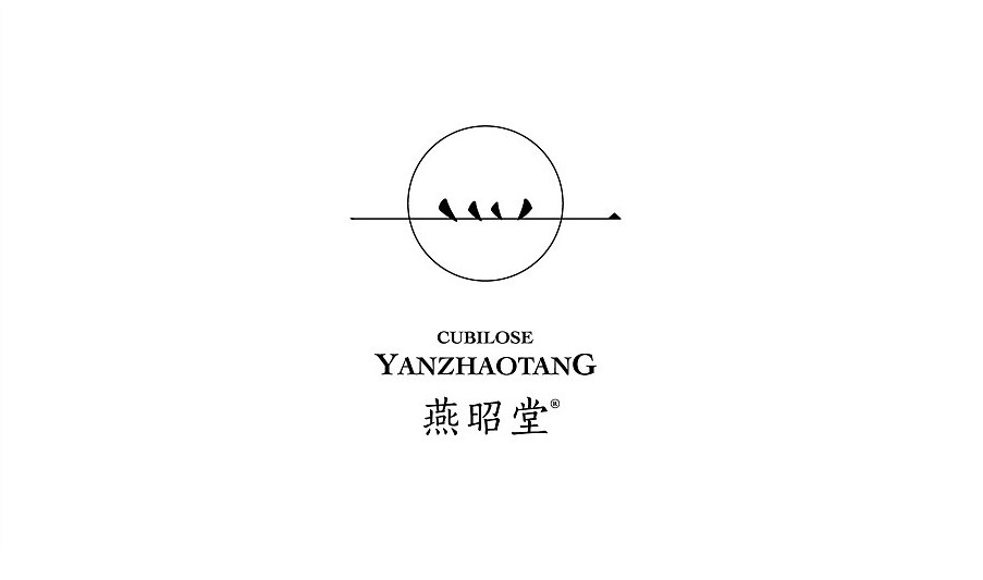 燕昭堂 品牌logo視覺 燕窩 logo 標(biāo)志