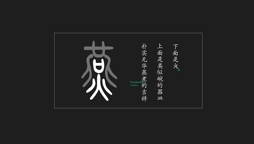 燕昭堂 品牌logo視覺 燕窩 logo 標(biāo)志