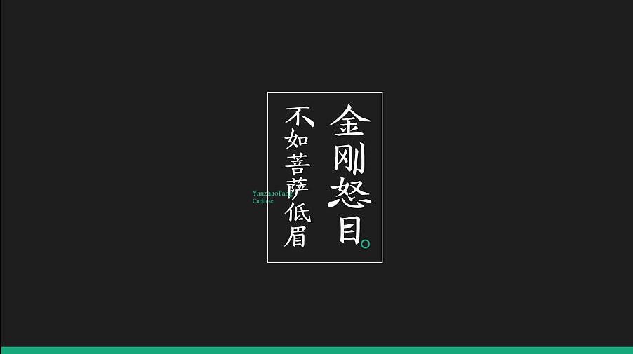 燕昭堂 品牌logo視覺 燕窩 logo 標志