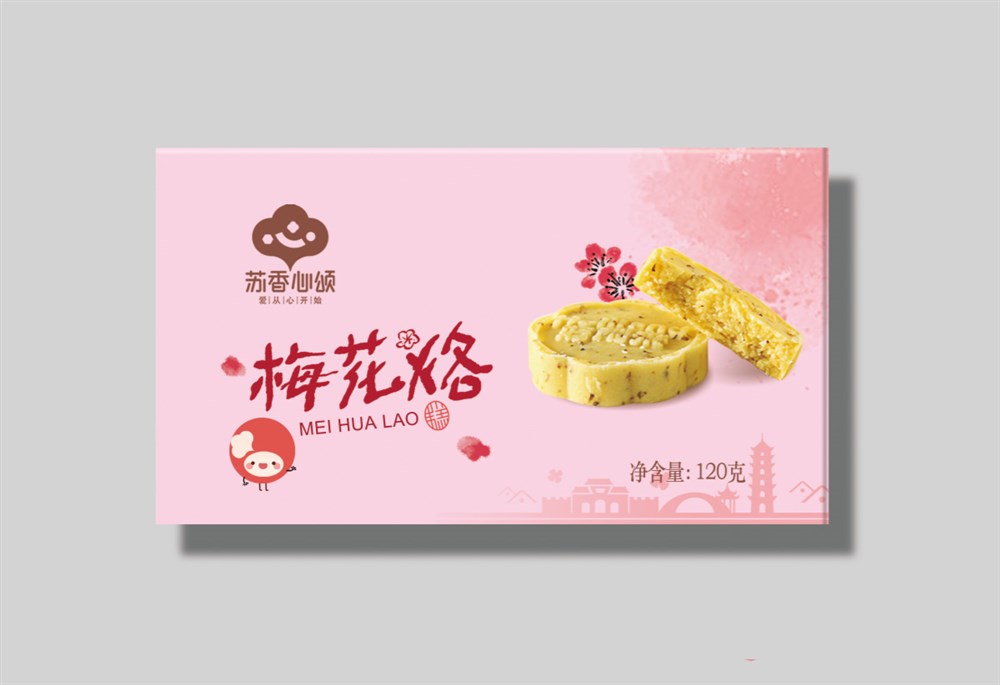 蘇香心頌（好利來）形象解決方案