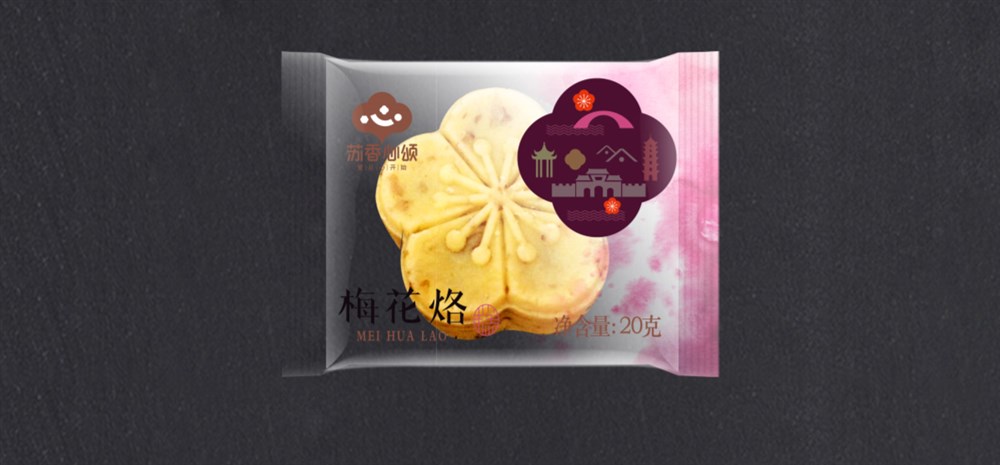 蘇香心頌（好利來）形象解決方案