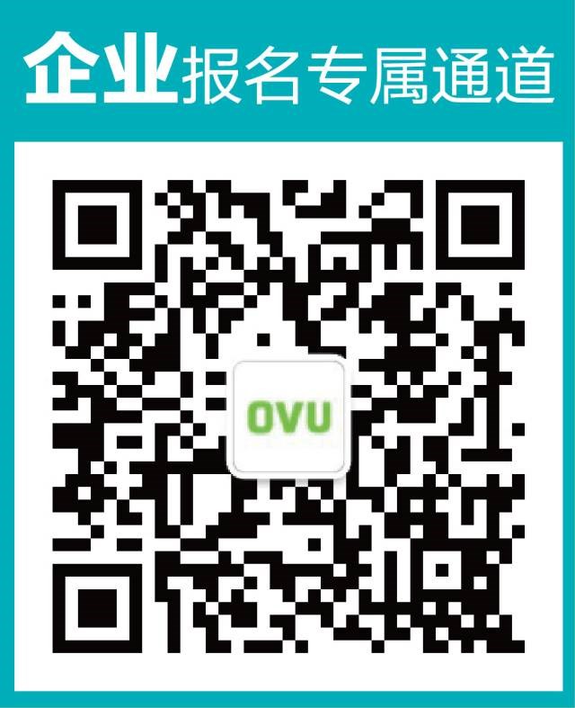 設(shè)計(jì)師o(wú)ffer，你拿到了嗎？2016“武漢設(shè)計(jì)”專場(chǎng)招聘會(huì)
