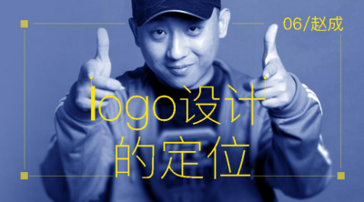 《嘿設(shè)匯微課堂》名師團(tuán)開講啦！今天，你聽了么？