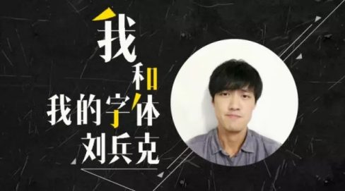 《嘿設(shè)匯微課堂》名師團(tuán)開講啦！今天，你聽了么？