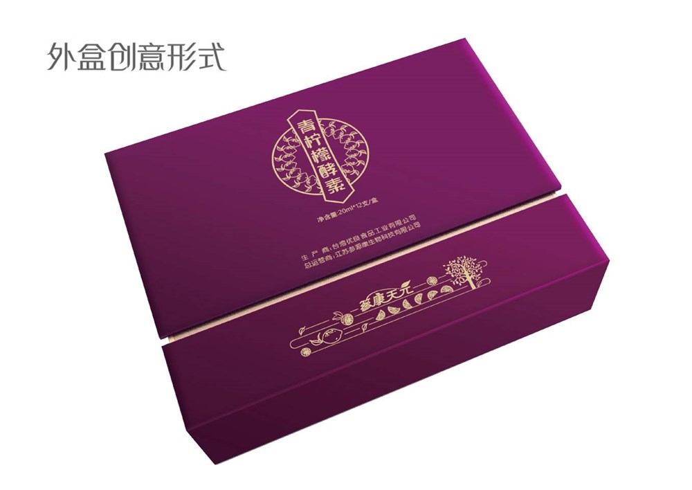 化妆品包装设计 高档化妆品包装盒-南京首熙包装