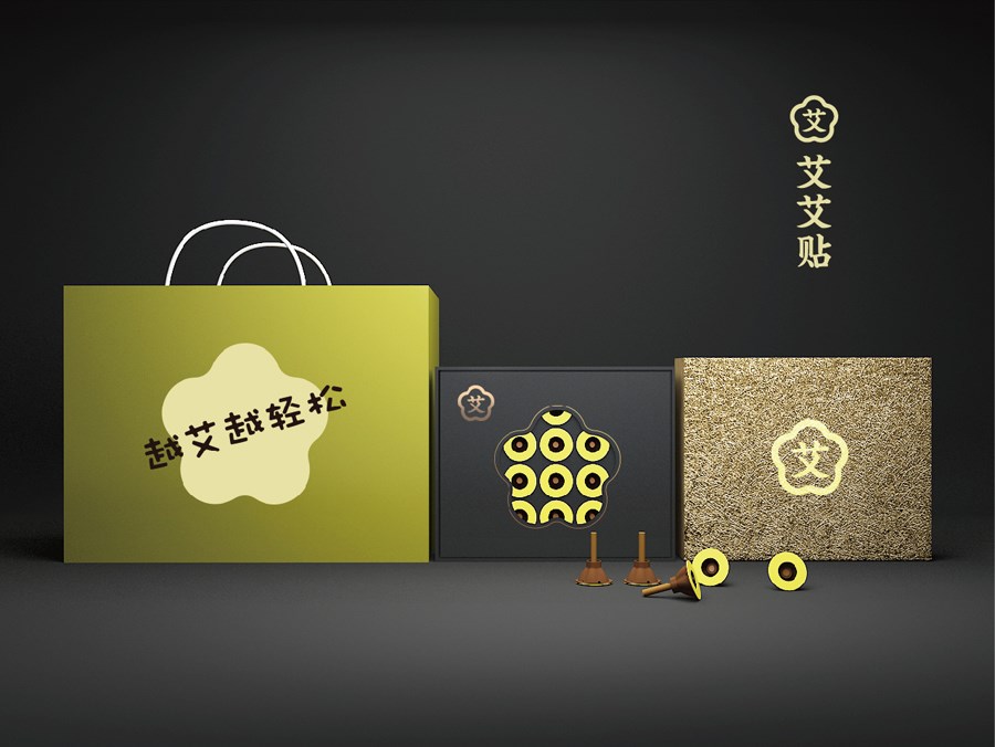 艾艾贴品牌包装设计－深圳前意识设计