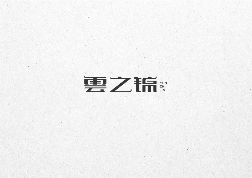 近期字體標(biāo)志