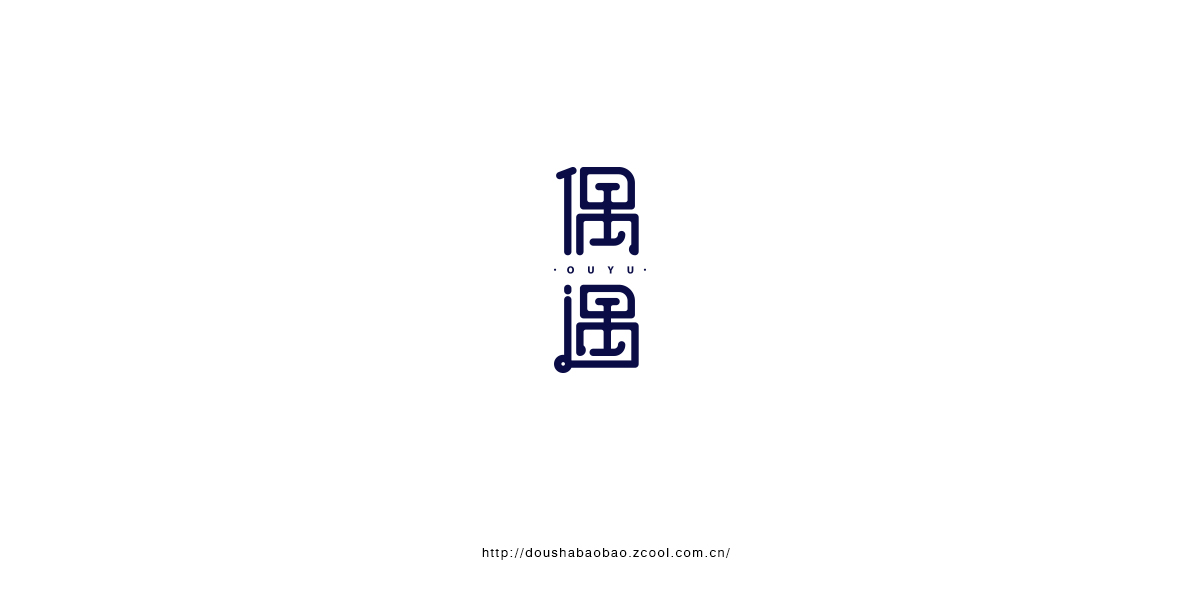 散丨集