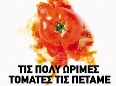 希腊机构鼠标图形系列海报