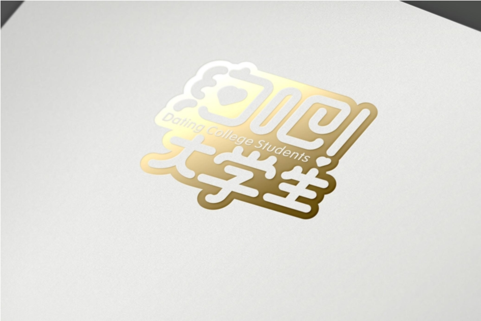 陕西一套《约吧大学生》节目logo设计-排沙设计