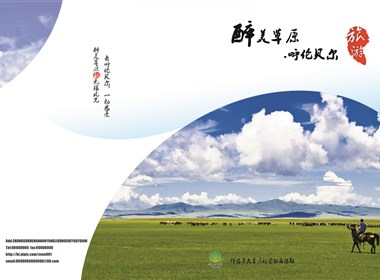 畫冊(cè)