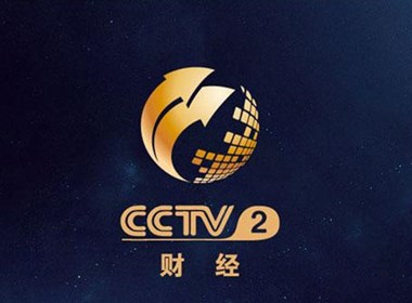 CCTV2-财经频道新Logo