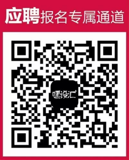 同學們！別再做夢，機會來了！ ——嘿設匯承辦2016“武漢設計”專場招聘會