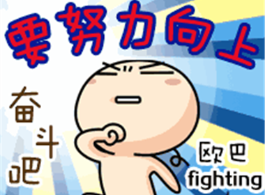 同學(xué)們！別再做夢，機(jī)會來了！ ——嘿設(shè)匯承辦2016“武漢設(shè)計(jì)”專場招聘會