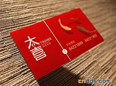 精品VI设计TAIHEE Hunan Cuisine 太喜湘菜厨房