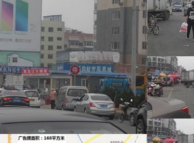 大連普蘭店區(qū)石河子鎮(zhèn)墻體戶外廣告牌大連普蘭店區(qū)石河子鎮(zhèn)墻體戶外廣告牌