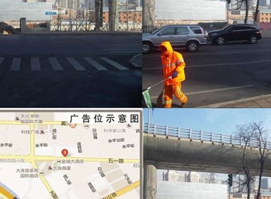 大连机场方向西快路高架桥交通枢纽户外大型广告牌