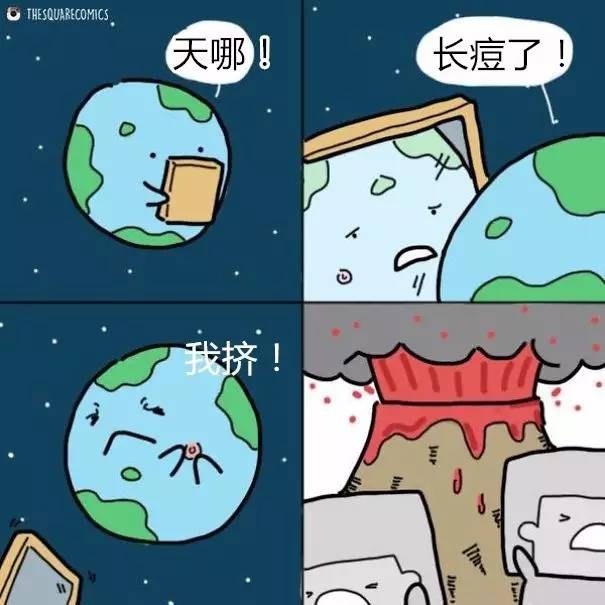 【如果无生命的东西会说话】系列小漫画