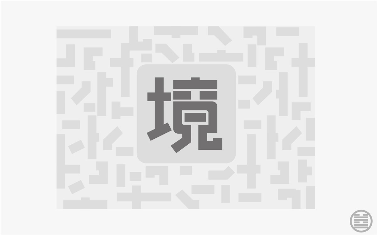 字体设计-字体帮