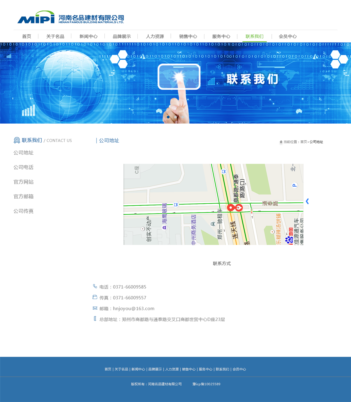 網(wǎng)頁