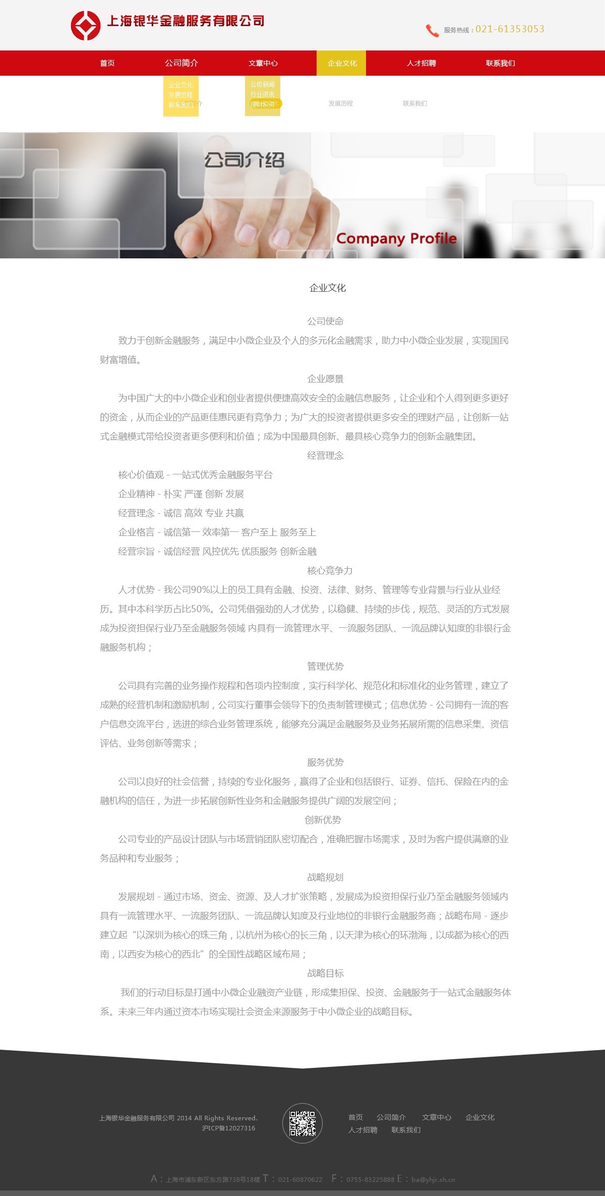 網(wǎng)頁(yè)