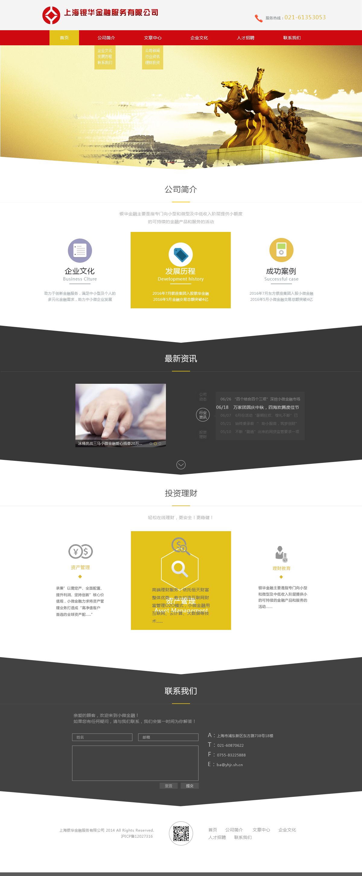 網(wǎng)頁(yè)