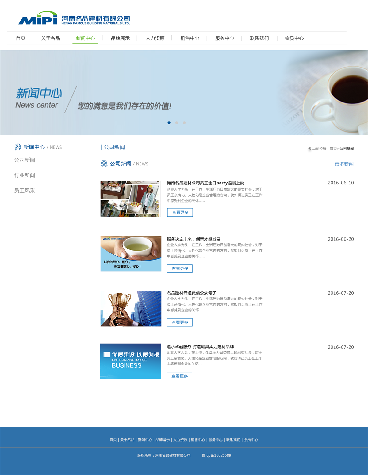 網(wǎng)頁