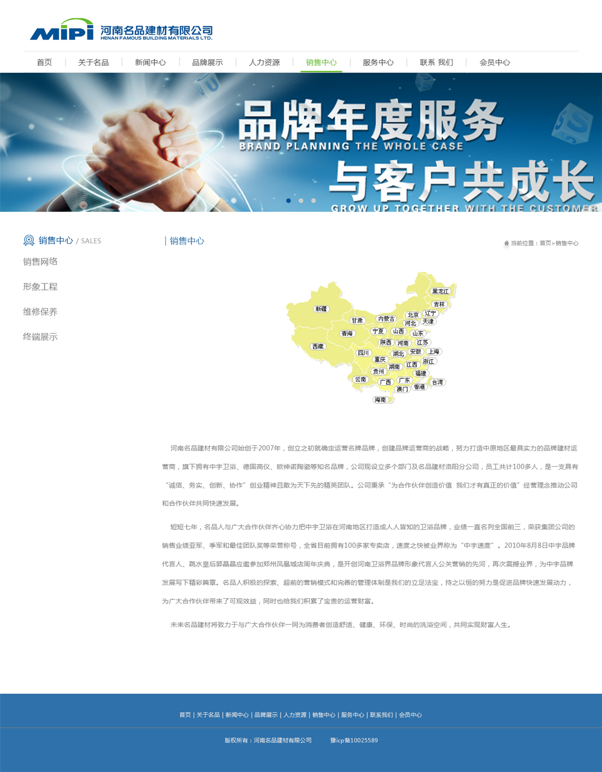 網(wǎng)頁