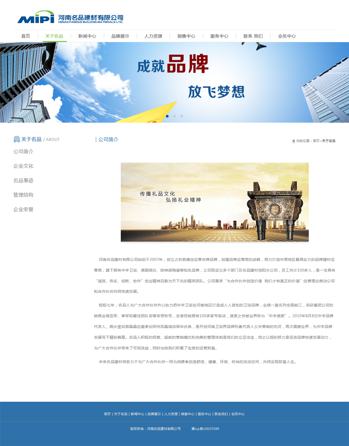 網(wǎng)頁