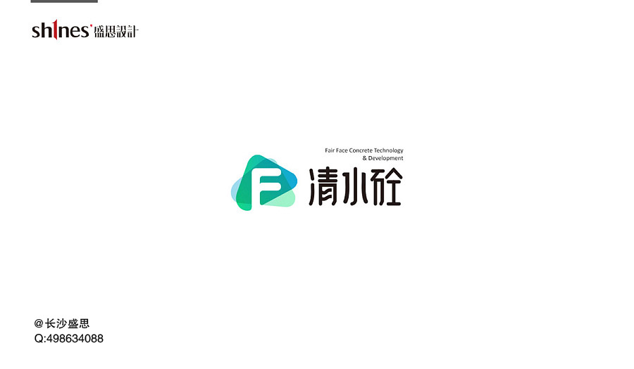 2016盛思logo设计