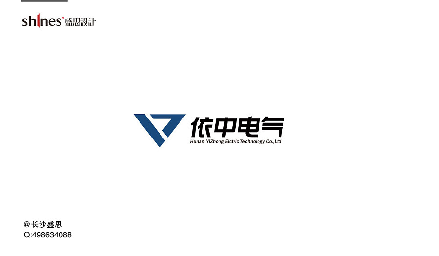 2016盛思logo设计