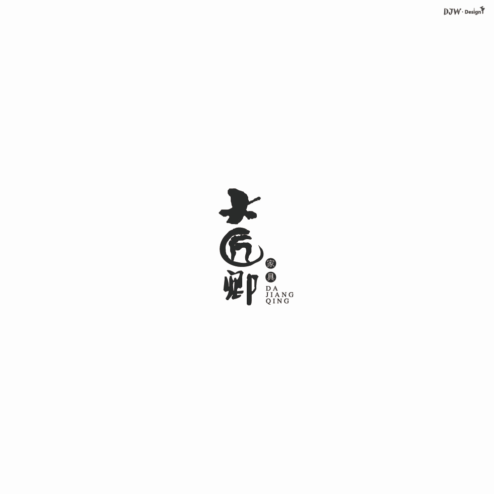 文字標(biāo)志