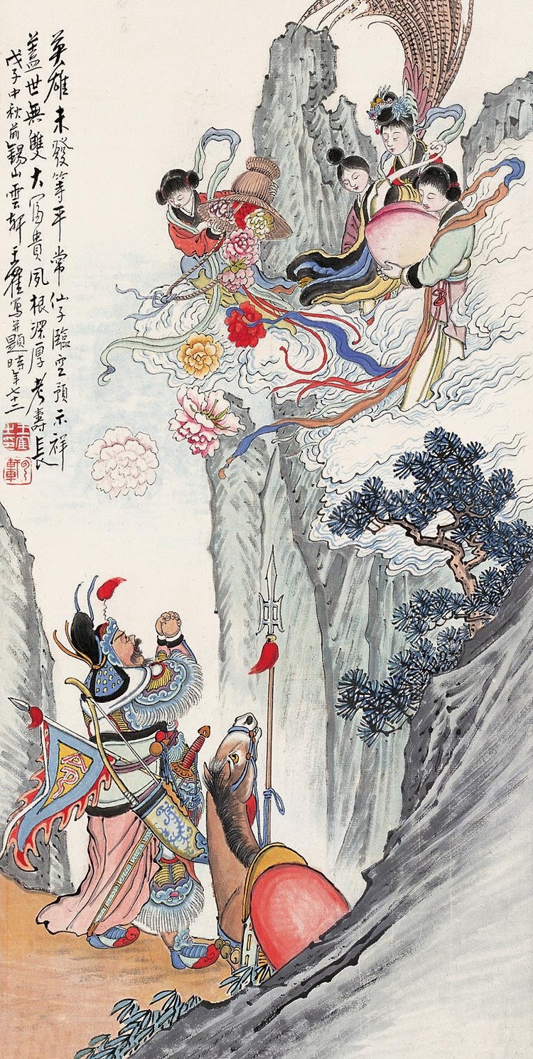 王云軒國(guó)畫作品