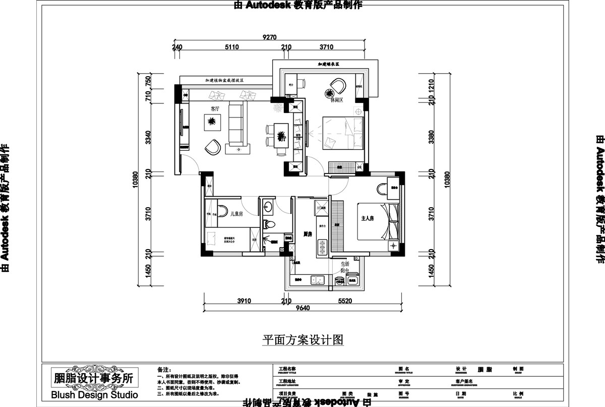 胭脂原創(chuàng)設計：華南理工大學舊房改造之 莘莘學府 綠蔭下