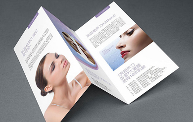 美容化妆品企业品牌产品画册折页设计