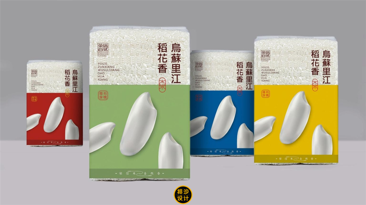 荣信自然-乌苏里江稻花香-有机尊享大米包装设计