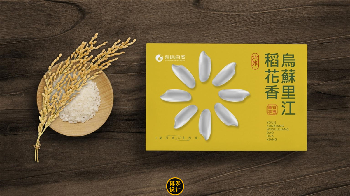 荣信自然-乌苏里江稻花香-有机尊享大米包装设计