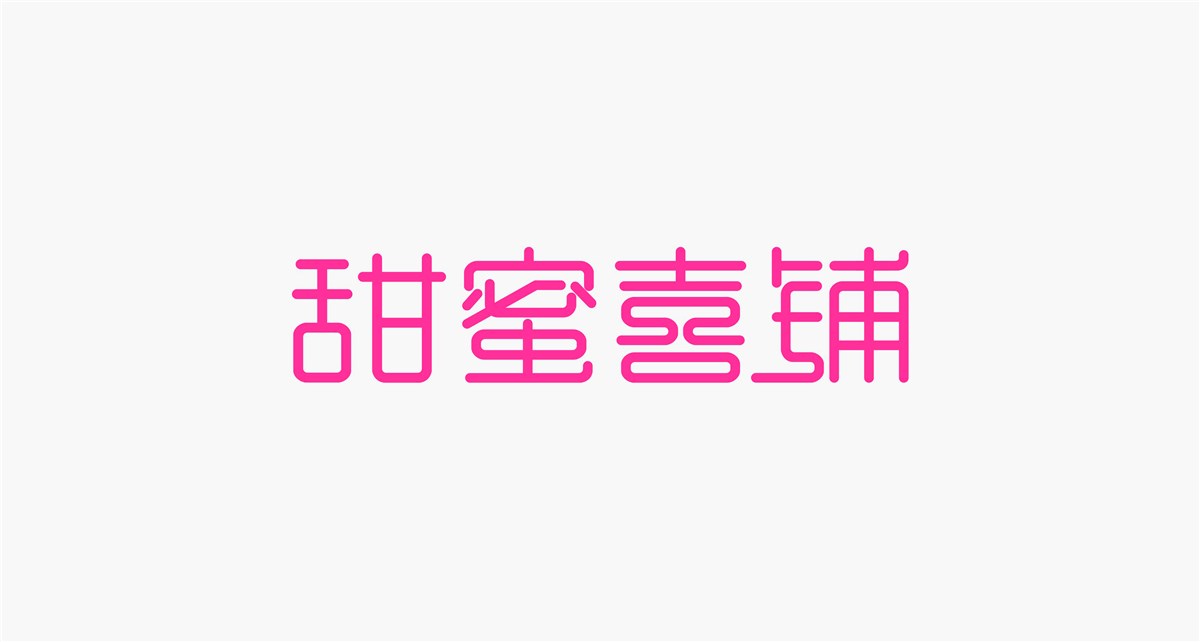 字體設(shè)計(jì)--Mr Feng