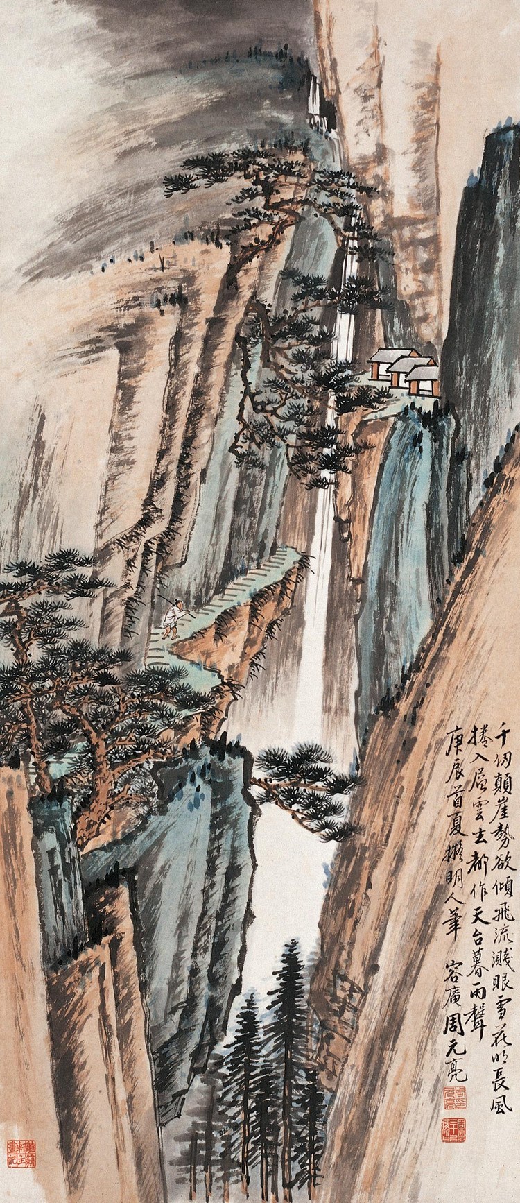 周元亮國(guó)畫山水作品