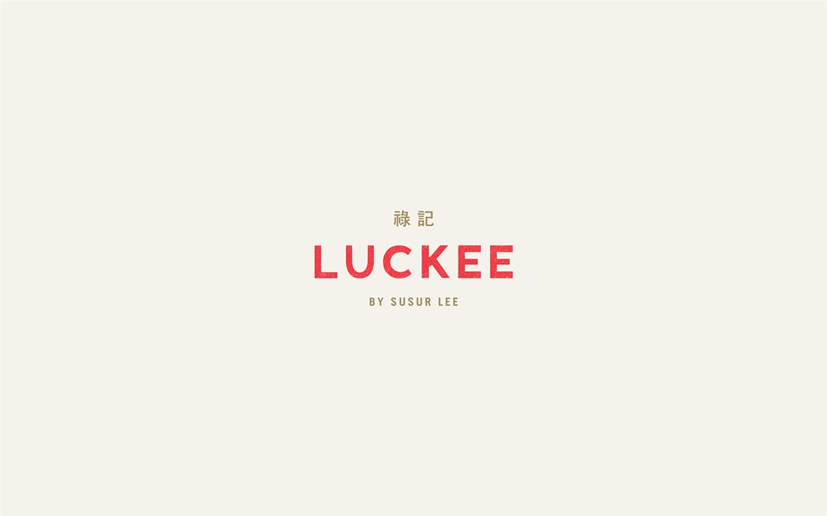加拿大多伦多新派中餐厅“禄记”Luckee品牌设计