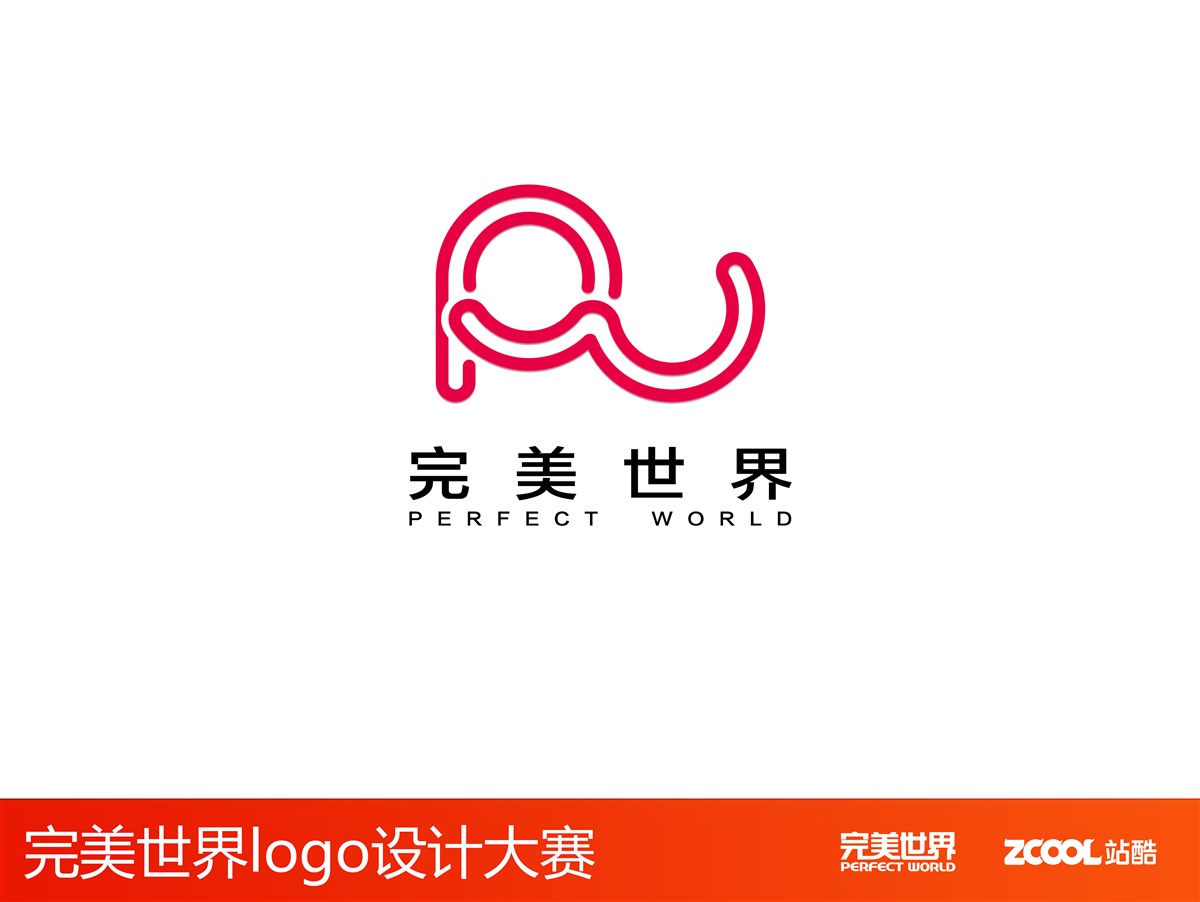 完美世界LOGO|標志