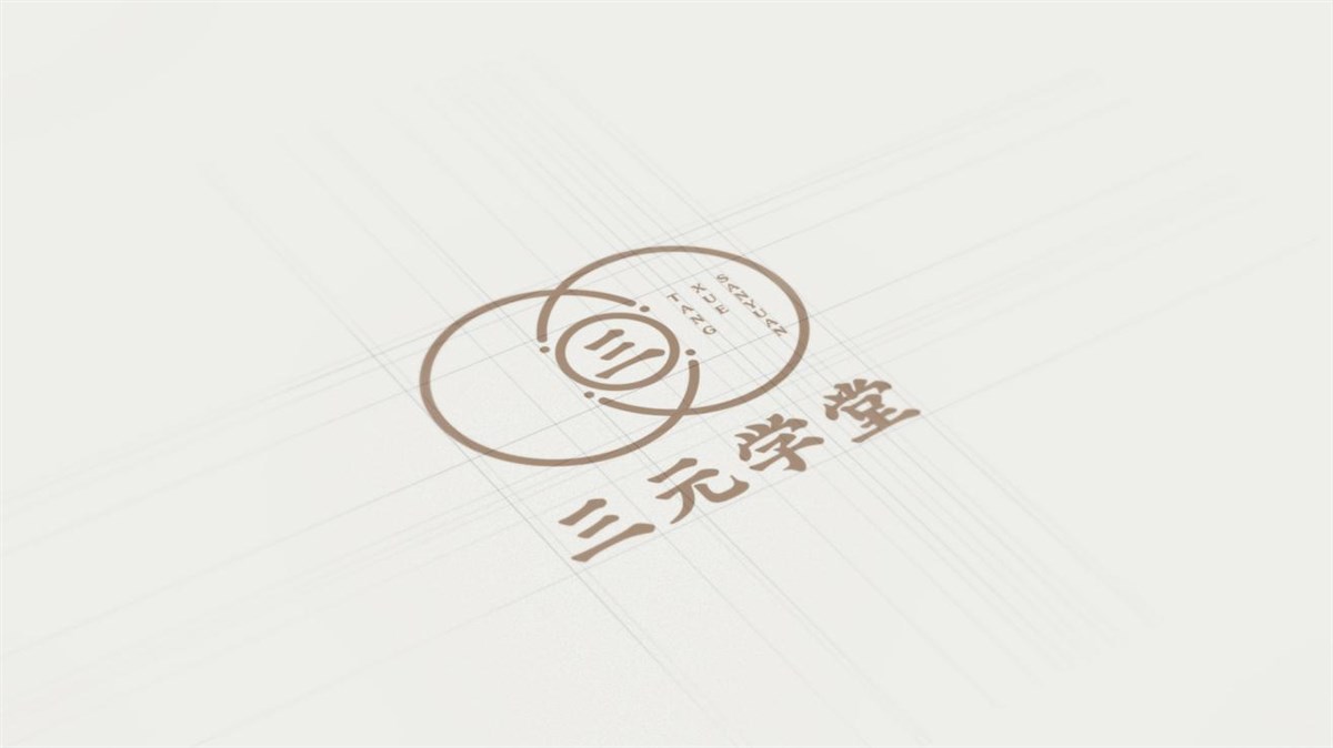 东意堂 | 三元学堂 | 华夏国学精髓，中式贵族摇篮