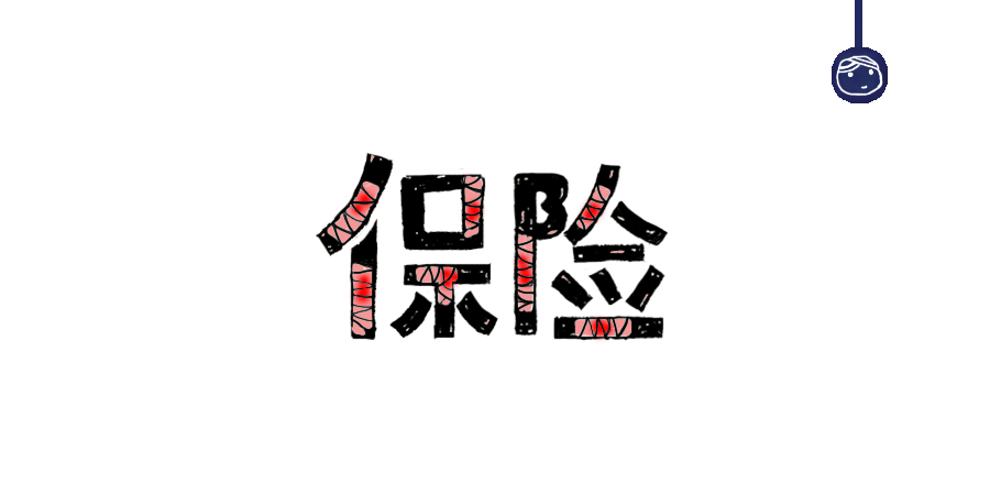 三兒,手繪字體——《常用詞作品集》