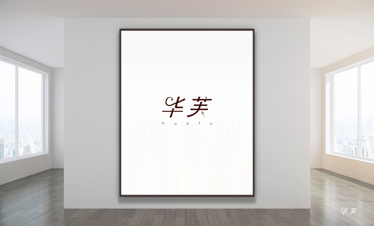 華芙集團(tuán)logo設(shè)計(jì)         字體設(shè)計(jì)