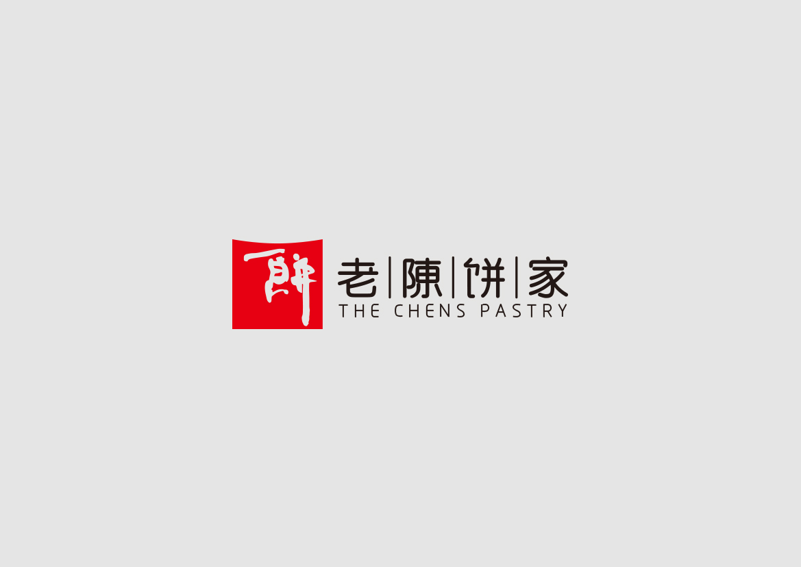 廈門老陳餅家包裝設(shè)計(jì)