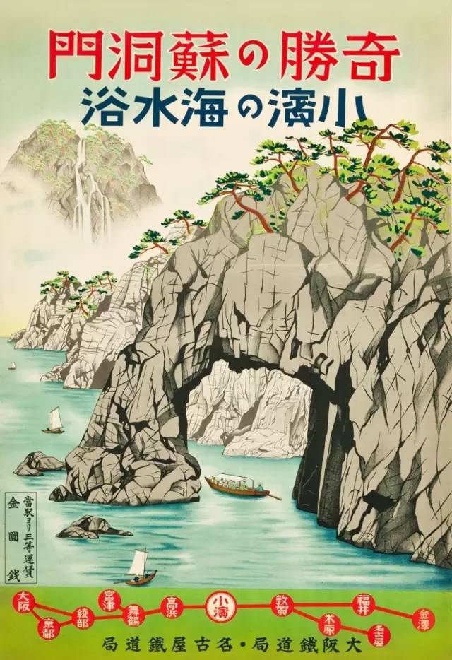 1930年代日本旅游海報設計