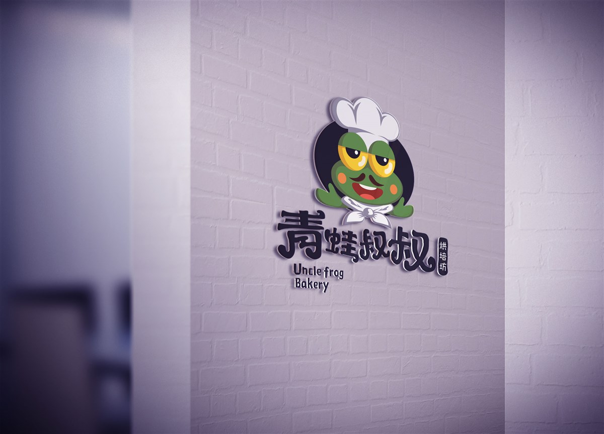 青蛙叔叔烘焙坊